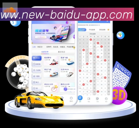 百度体育全站App 百度体育全站App